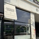 작업실 117 | 천안 불당동 맛집 &#34;소금도화&#34;, 아침부터 줄서서 먹는 소금빵의 마력