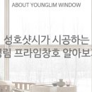 대우금사아파트(반여4동)