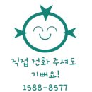 문막가스 이미지