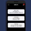 (주)템코 이미지