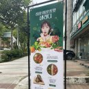 샐러디숭실대점