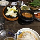 왕코네화로구이