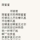 천밀밀 이미지