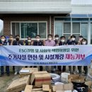 충남개발공사 대전일보
