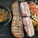 삼겹시대 이미지