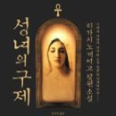 구제중독 이미지