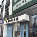 헤어르뽀렘 범서점 | 울산 굴화 미용실 "헤어르뽀렘 범서점" 매트브라운 톤다운 염색했어요