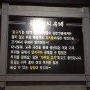 울동네뒷고기