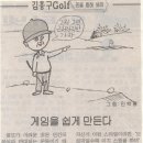 나인홀 이미지