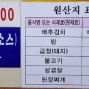 지수네착한곱창 이미지