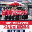 김*문 이미지