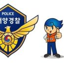 405기 해경 인사발령 명단 이미지