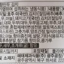 (주)대두식품2공장 이미지