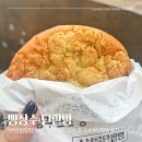 빵장수단팥빵부산범일점 이미지