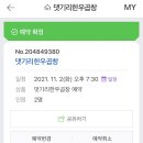 댓기리한우곱창 이미지