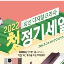 삼성프라지 이미지