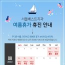 서울베스트치과 네이버블로그