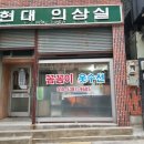 꼼꼼이수선 이미지