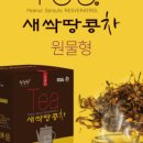 (주)장수원