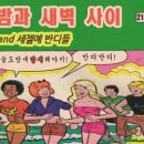 가야세탁소 이미지