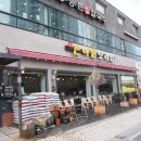 한아름한식 이미지