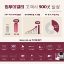 스타트데일리 이미지