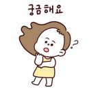 동양건강원