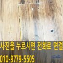 용산-현장-266 | 마포 벌어진 강마루 복원작업