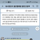 워시앤조이 - 수원시 권선구 동수원로146번길 253 | 워시앤조이