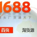 금영화물 | 알리바바 타오바오 중국직구 해주국제특송 이용후기