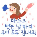 옛날짬뽕1973 - 울진군 울진북로 2067 | 옛날짬뽕1973