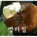 빵터짐 이미지