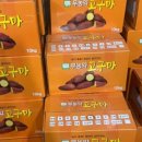 진주야채상회