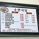 덕양곱창전골거리 이미지