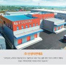 양지위생 이미지