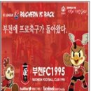 부천시여성청소년재단(산울림청소년센터) | [부천타운]weekly calender
