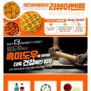 치킨과바람피자 포승점 | 치킨과바람피자 먹어본 솔직후기