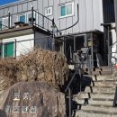 코지펜션 | 가평 키즈풀빌라 코지키즈펜션 바베큐 개별수영장 주차 가격 후기