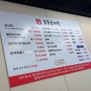 일등순대국 이미지