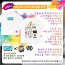 비스트 BJJ 이미지