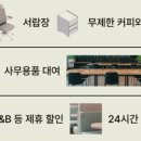 스낵강남 이미지