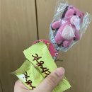 투썸플레이스동전주점 이미지