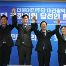 대전 민주당 당선인들, 대전시에 현안해결 협의체 제안... 이장우 시장 받을까? 이미지
