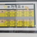 더프린트샵