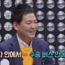 노래열차 이미지