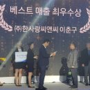 베스트씨앤씨 이미지