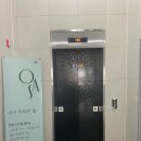 오아스한의원 이미지