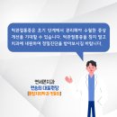 연세바로본치과의원 이미지