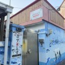 신기4길 | 대전점집 천상꽃도령 신점 연애운 직장운 소름 돋았던 상담 솔직후기