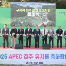 경주시공간